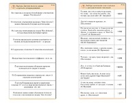 Комплект карточек (10) "Обучающий калейдоскоп. Глагол" - fgospostavki.ru - Саратов