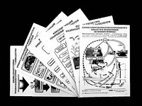 Комплект таблиц по экологии "Экосистема-экологическая единица окружающей среды" (ламинированные, А4, 12 штук) - fgospostavki.ru - Саратов
