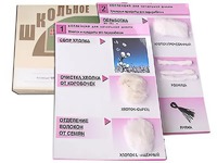 Коллекция "Хлопок" (начальная школа) - fgospostavki.ru - Саратов