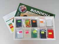 Коллекция "Волокна" (раздаточная) - fgospostavki.ru - Саратов