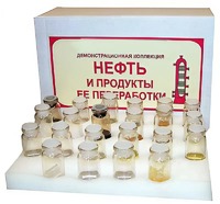 Коллекция "Нефть и продукты ее переработки" (демонстрационная) - fgospostavki.ru - Саратов