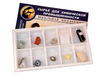 Коллекция "Сырье для химической промышленности" (раздаточная) - fgospostavki.ru - Саратов