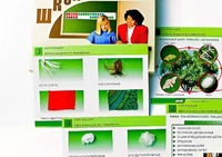 Коллекция "Шелк и продукты его переработки" (средняя школа) - fgospostavki.ru - Саратов