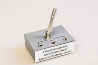 Переключатель однополюсный (демонстрационный) - fgospostavki.ru - Саратов