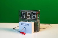 Датчик влажности воздуха с независимой индикацией (гигрометр демонстрационный) - fgospostavki.ru - Саратов