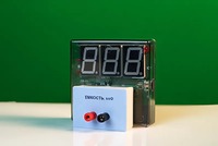 Датчик электрической емкости с независимой индикацией (демонстрационный) - fgospostavki.ru - Саратов
