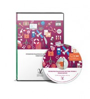 Профориентационная система Профи-2 (новая версия) локальная версия - fgospostavki.ru - Саратов
