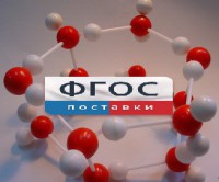 Модель "Кристаллическая решетка льда". Вариант 2 - fgospostavki.ru - Саратов