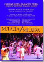 DVD "Млада" (опера-балет, Большой театр) - fgospostavki.ru - Саратов