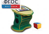 Интерактивный развивающий стол "Цветок" - fgospostavki.ru - Саратов