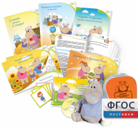 Комплект реабилитационных материалов "Тоша & Co" - fgospostavki.ru - Саратов