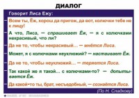 Комплект таблиц. Синтаксис и пунктуация 5-11 класс - fgospostavki.ru - Саратов