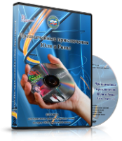 DVD  "Видео-пособие по ОБЖ «Чрезвычайные приключения Юли и Ромы»" - fgospostavki.ru - Саратов