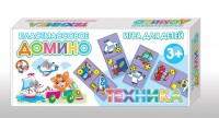 Домино "Техника" - fgospostavki.ru - Саратов