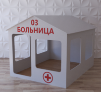 Детский игровой домик «Поликлиника» - fgospostavki.ru - Саратов