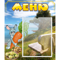 Стенд "Меню" №24 - fgospostavki.ru - Саратов