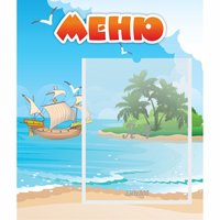 Стенд "Меню" №13 - fgospostavki.ru - Саратов