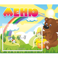 Стенд "Меню" №23 - fgospostavki.ru - Саратов