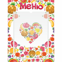 Стенд "Меню" №3 - fgospostavki.ru - Саратов