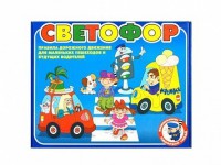 Настольная игра "Светофор" - fgospostavki.ru - Саратов