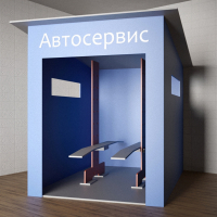 Игровой домик «Автосервис» - fgospostavki.ru - Саратов