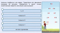 Интерактивные курсы. Физика 10 класс. Расширенный. - fgospostavki.ru - Саратов