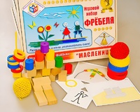 Игровой набор Фребеля "Масленица" (серия "Праздники") - fgospostavki.ru - Саратов