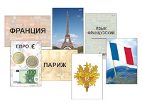 Модель-аппликация "Страны мира. Знакомство" (ламинированная) - fgospostavki.ru - Саратов