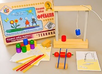 Игровой набор Фребеля "Техника" (серия "Эксперимент") - fgospostavki.ru - Саратов