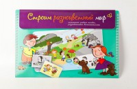 Магнитное развивающее пособие по этике "Строим разноцветный мир" - fgospostavki.ru - Саратов