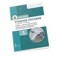 Комплект учебно-методических материалов по беспилотным летательным аппаратам для ученика - fgospostavki.ru - Саратов