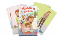 Набор карточек "Мамин день" - fgospostavki.ru - Саратов