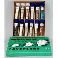 Коллекция "Минеральные удобрения" - fgospostavki.ru - Саратов