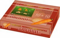 Счетный материал на магнитах "Овощи" - fgospostavki.ru - Саратов
