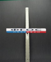 Линейка пластмассовая с ручкой 1 метр - fgospostavki.ru - Саратов