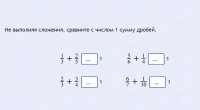 Интерактивные курсы. Математика 6 класс. Базовый. - fgospostavki.ru - Саратов