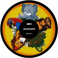 Колесо спецэффектов «твердое» - fgospostavki.ru - Саратов