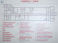 Мнемосхема 610х470 миллиметров - fgospostavki.ru - Саратов
