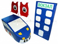 Комплект "Железная дорога" - fgospostavki.ru - Саратов