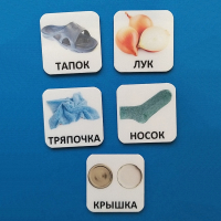 Набор карточек "ДИСТРАКТОРЫ" - fgospostavki.ru - Саратов