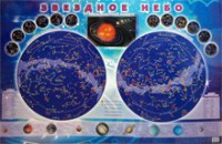 Настенная карта звездного неба для детей - fgospostavki.ru - Саратов