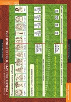 Комплект таблиц. История религиозной культуры. Основы православной культуры 1-4 классы. - fgospostavki.ru - Саратов