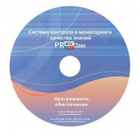 ПО Системы контроля и мониторинга качества знаний PROСlass для начальной школы лицензия на класс - fgospostavki.ru - Саратов