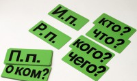 Набор магнитных карточек "Падежи" (фон зелёный) - fgospostavki.ru - Саратов