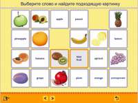 Учим английские слова. (Учебно-методический комплект) - fgospostavki.ru - Саратов