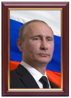 Портрет Путина В.В. - fgospostavki.ru - Саратов