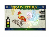 Светодинамический модуль "Жар-птица" (изучение цветовой гаммы) - fgospostavki.ru - Саратов