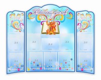 Стенд "Классный уголок" (резной стенд из 3-х частей) - fgospostavki.ru - Саратов