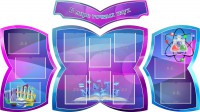 Стенд "В мире точных наук" (резной стенд из 4-х частей) - fgospostavki.ru - Саратов