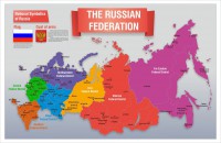 Стенд "Карта России (английский)" - fgospostavki.ru - Саратов